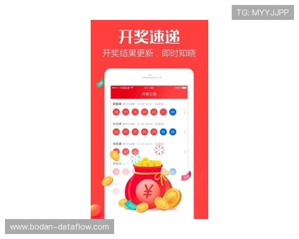 买波胆避坑指南 彩票与数字高频玩法防骗防封