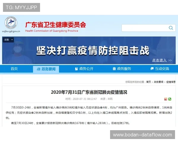 境外玩球网站有哪些 防骗避坑看极速提现平台