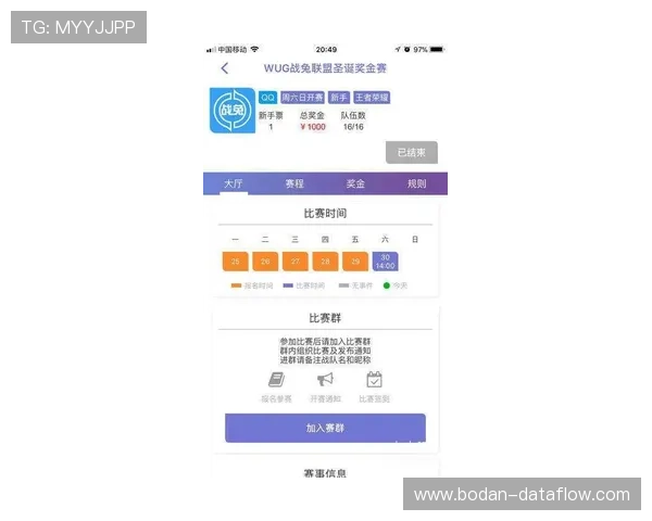 体育app下载安装避坑指南 电子竞技投注防封提现快